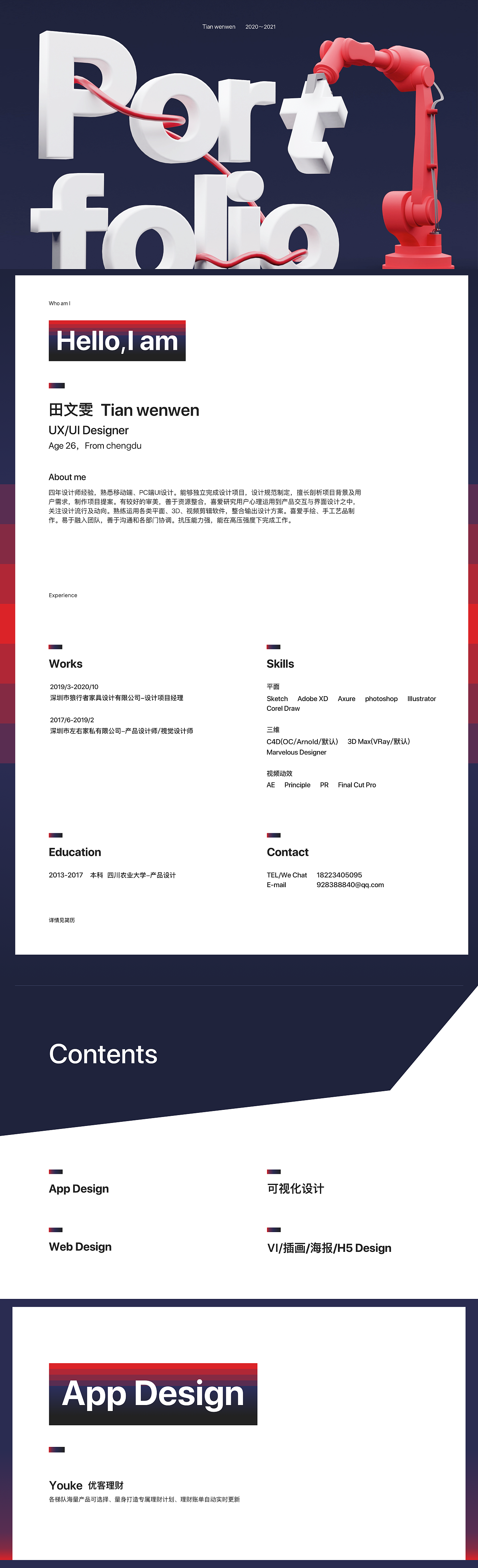 2021年UX/UI作品集（图ZMjY4ODg5ODk2） - APP界面 - 站酷设计师努力学习每一天原创素材 - 站酷ZCOOL
