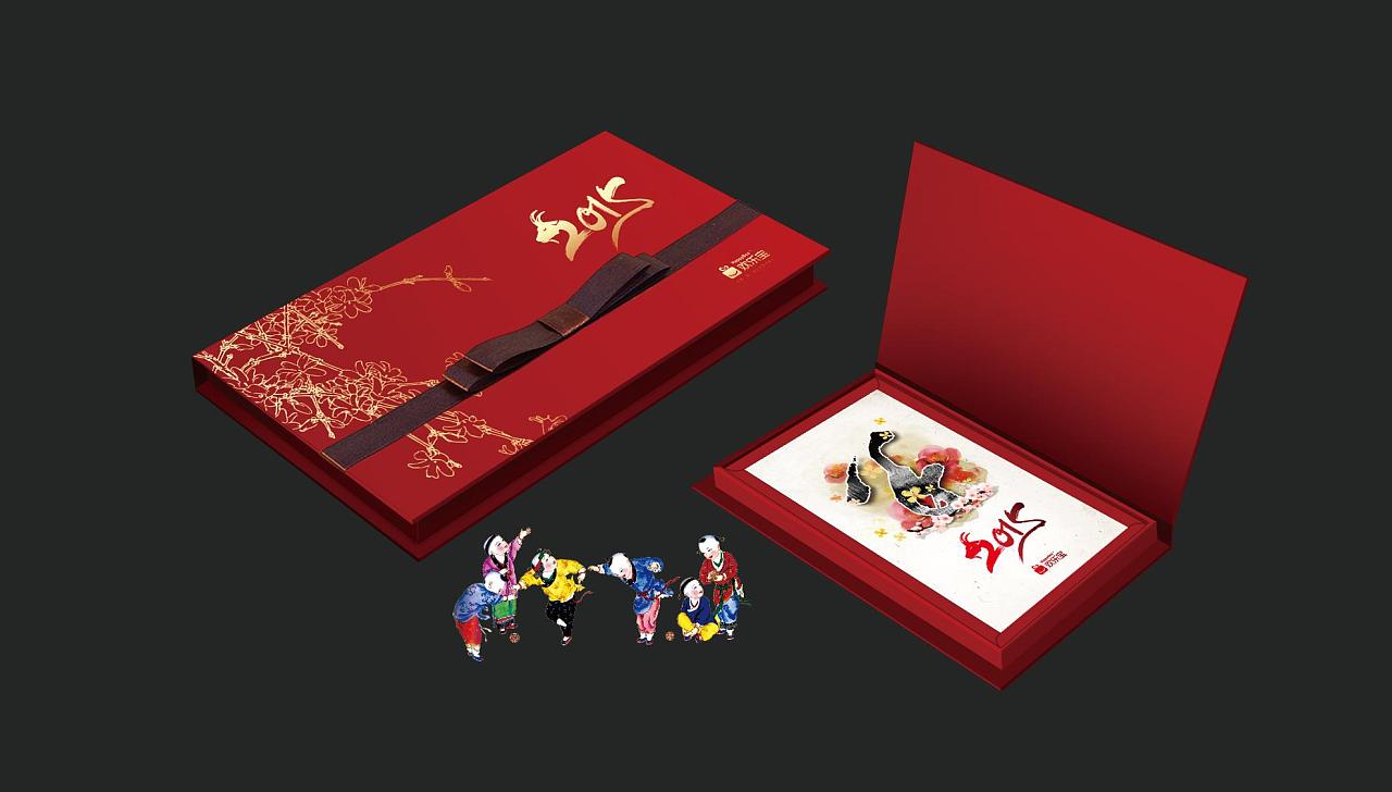 喜气洋洋新年礼品册装帧设计