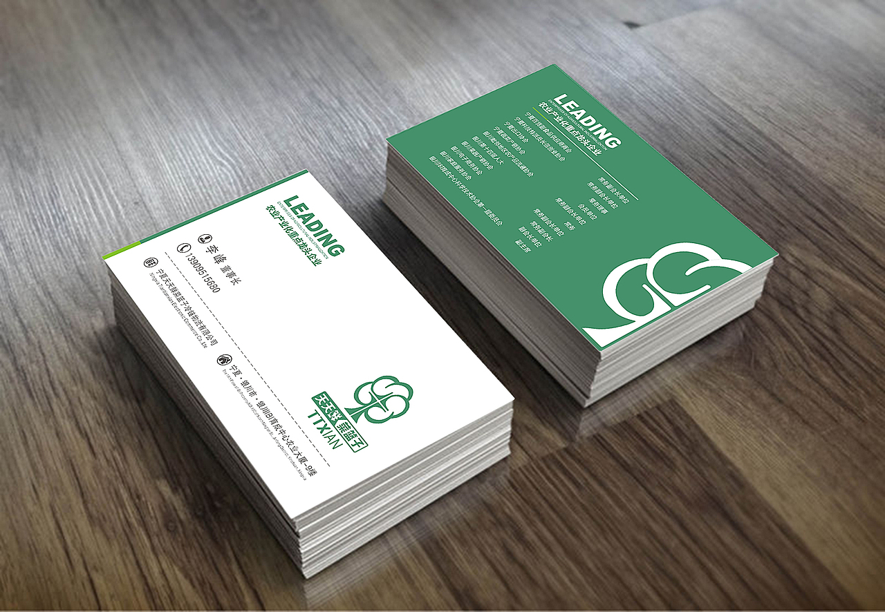 名片\展示效果\表现\排版\VI