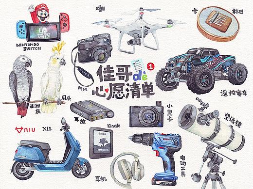 水彩合辑（一）