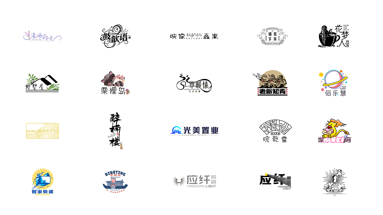 logo-2018-10至12月（图ZMTQxMDI5NTgw） - Logo - 站酷设计师PUNK_orange原创素材 - 站酷ZCOOL