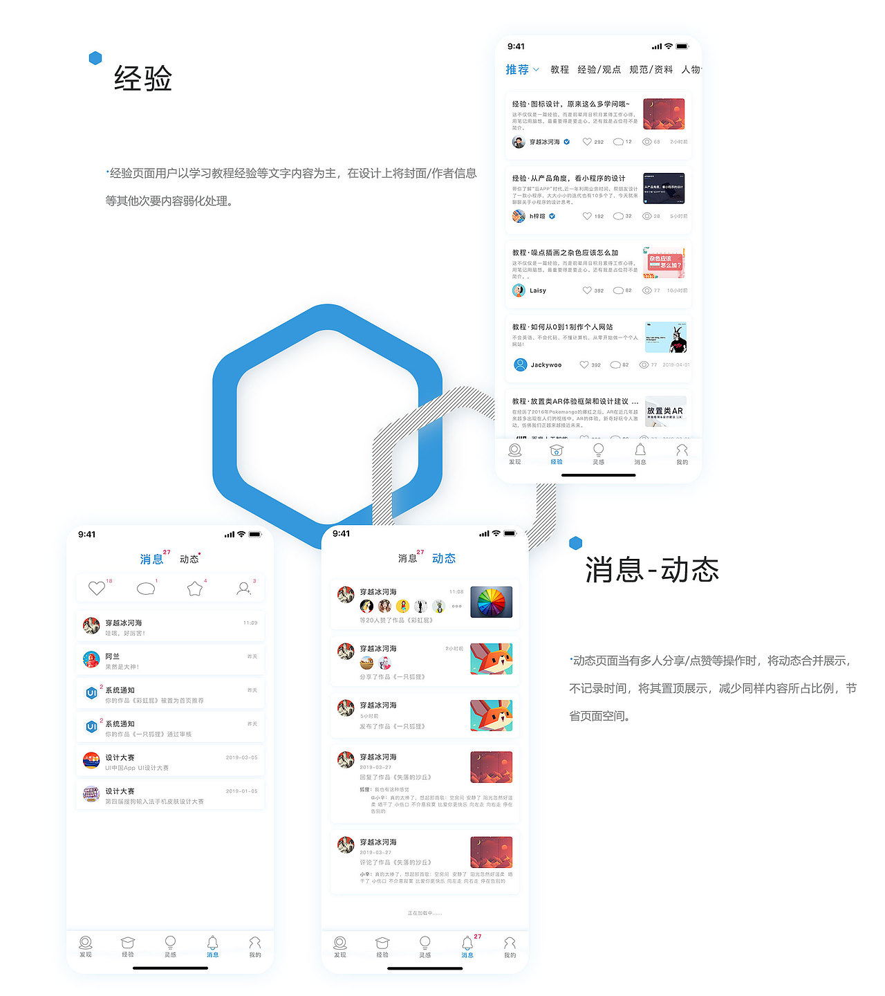 UI中国app界面设计（图ZMTU5MzYzOTk2） - APP界面 - 站酷设计师NICE_LX原创素材 - 站酷ZCOOL