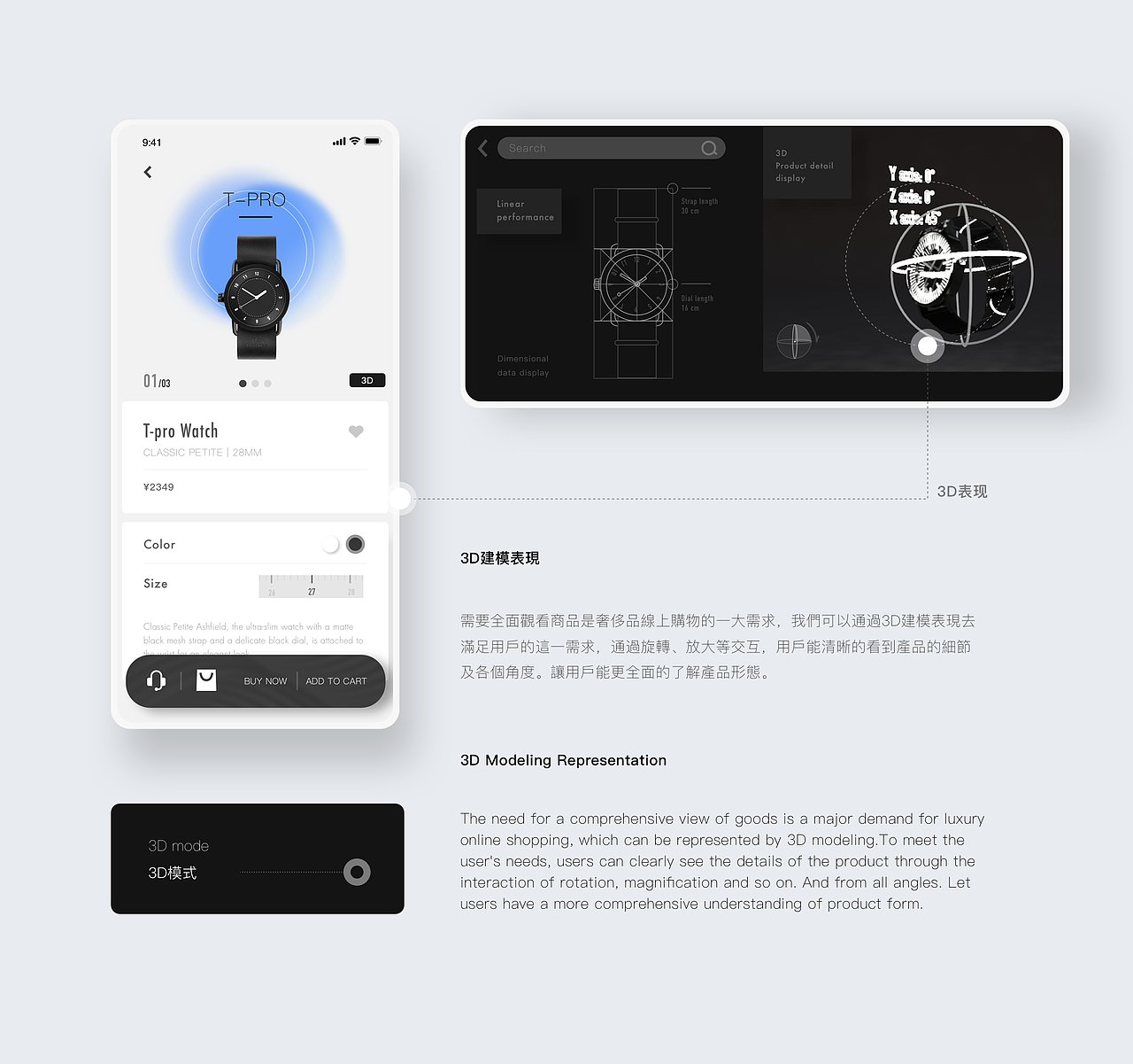 「Barbas & Zacari」手表 移动端/网页端/品牌设计