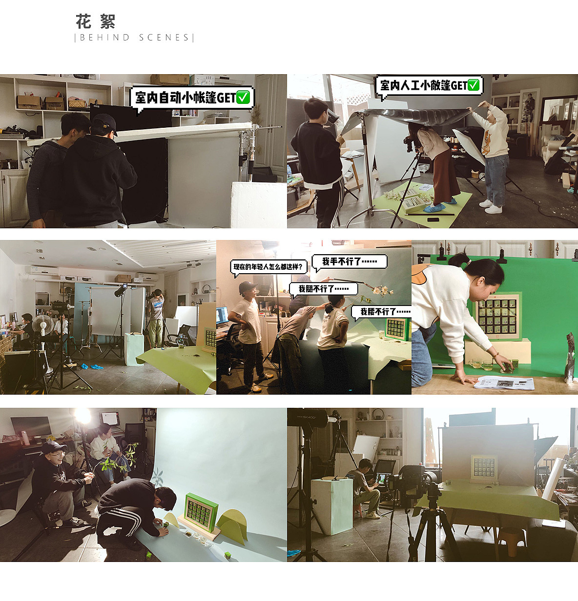 八马茶业新春礼盒拍摄策划 ✖️ 视同道合PHOTO