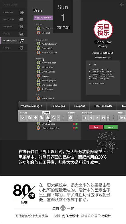 每日一签 一周小集