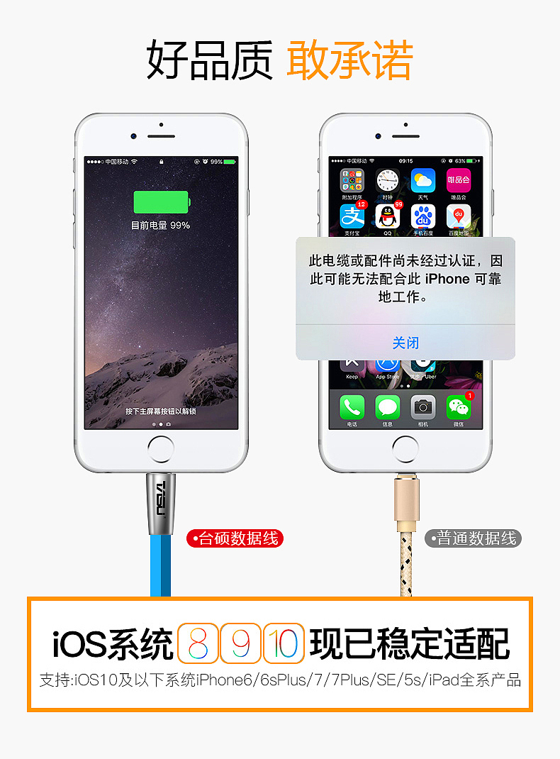 一款锌合金苹果数据线展示视频（图ZMTA3ODM1ODU2） - 动画/影视 - 站酷设计师九月的枫原创素材 - 站酷ZCOOL