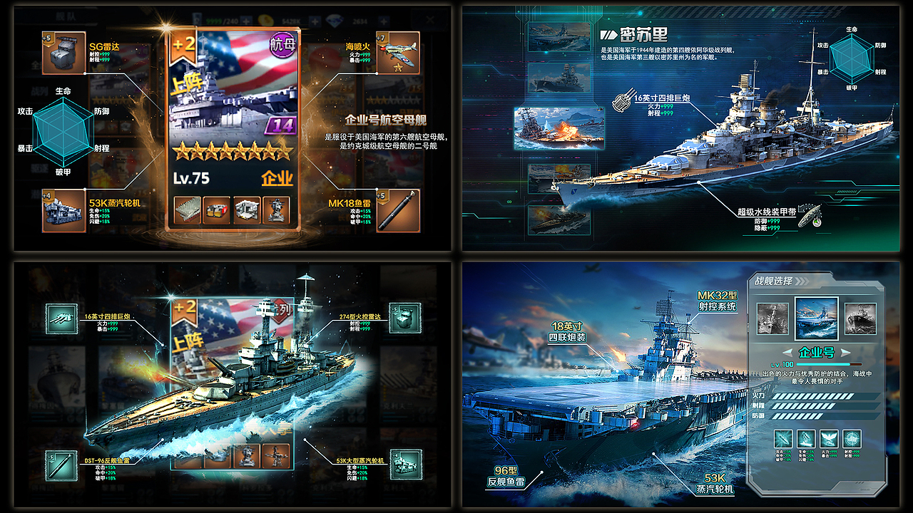 2019游戏投放作品（图ZMTY4NTkxNzE2） - 游戏/娱乐 - 站酷设计师陈金金金丶原创素材 - 站酷ZCOOL