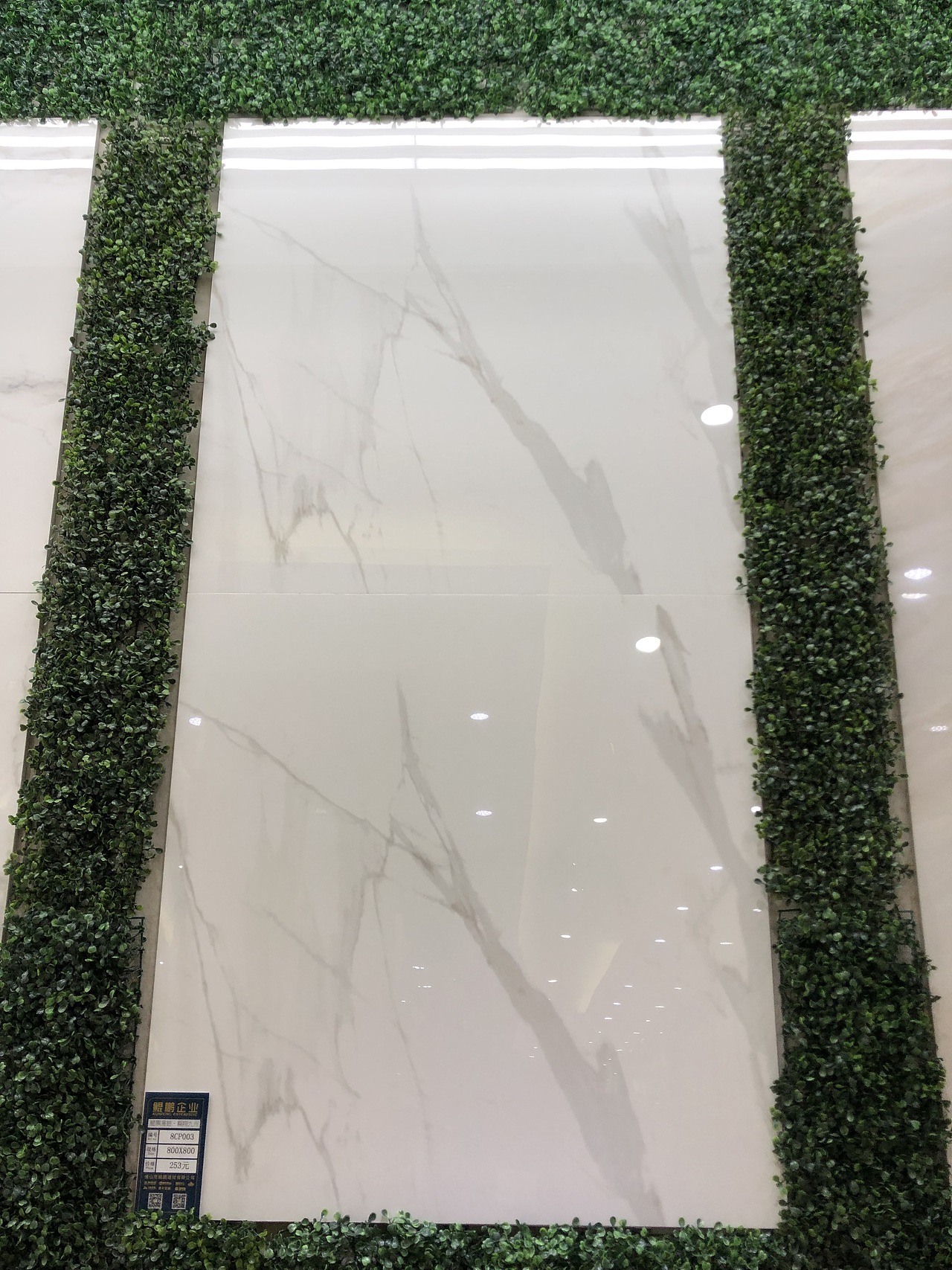 大理石瓷砖负离子