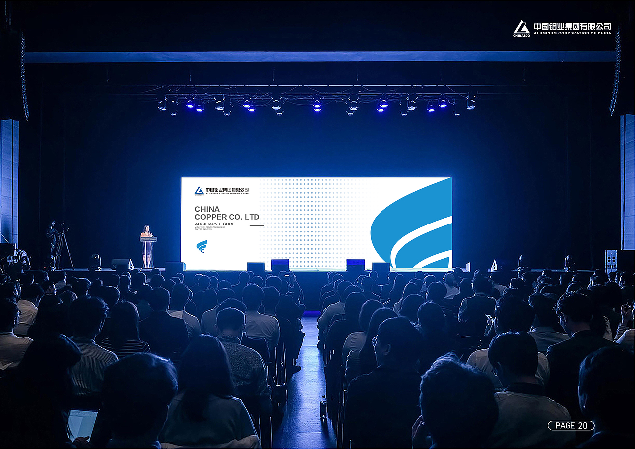 中国铜业英文简称VI图形设计提案（图ZMTk4NDU0NDY4） - 品牌 - 站酷设计师品物设计原创素材 - 站酷ZCOOL