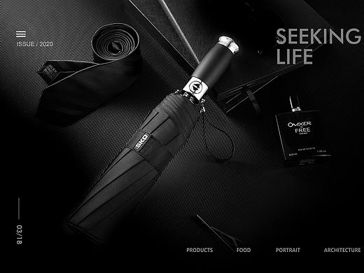 SKD 雨伞 ✖ 生活家居工艺品静物创意摄影产品拍摄