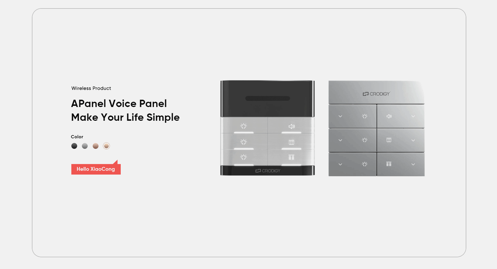 智能家居官网及产品设计（图ZMjE2NDQzOTI0） - 企业官网 - 站酷设计师秀娜丽莎原创素材 - 站酷ZCOOL