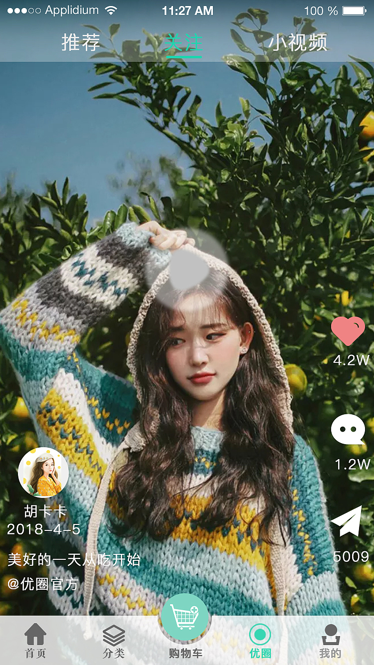 初出茅庐的作品（图ZMjUzMDM0Mzc2） - APP界面 - 站酷设计师胡卡卡咔原创素材 - 站酷ZCOOL