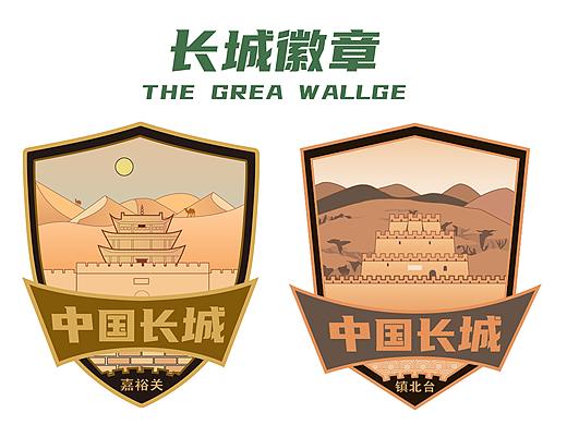 长城徽章