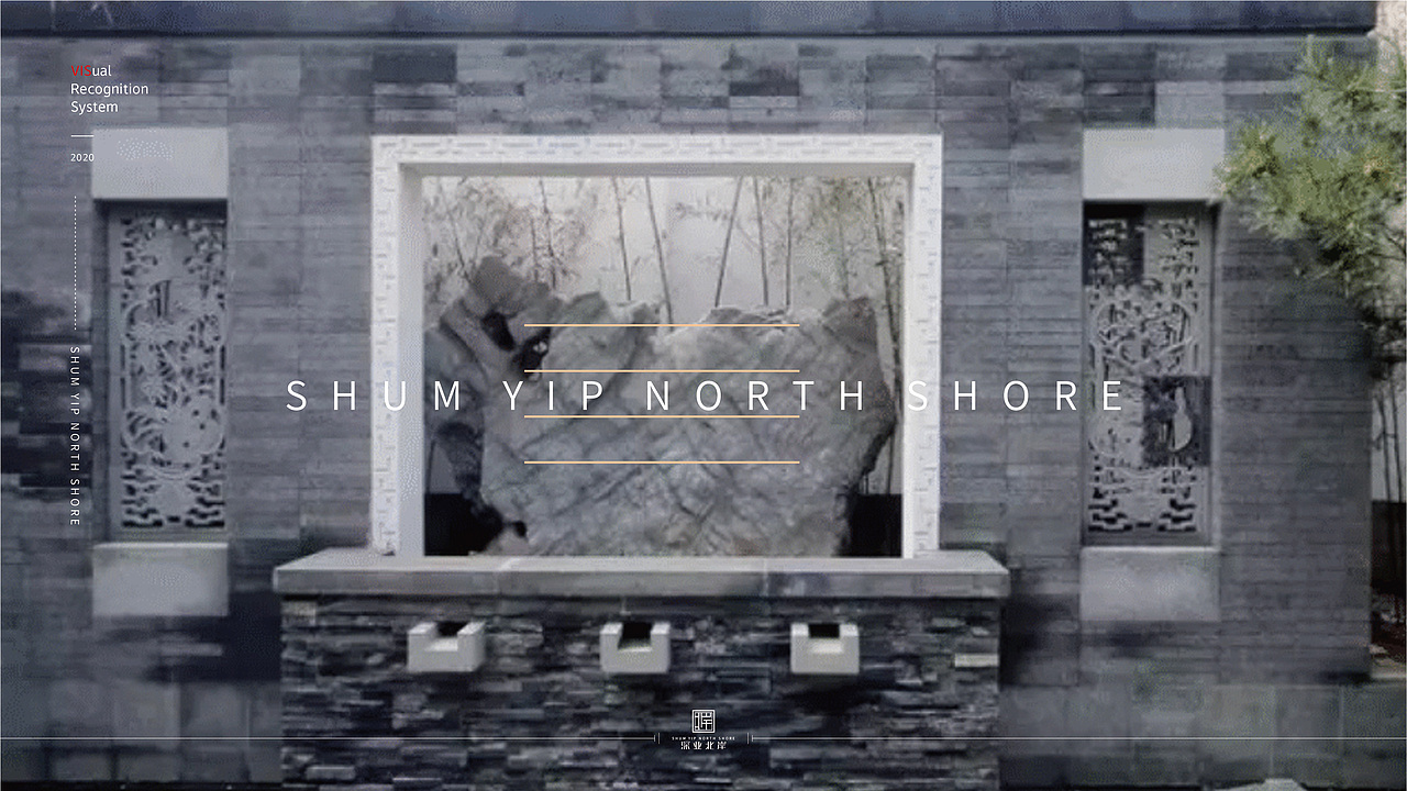 深业泰然 深业北岸（图ZMjg3MzE4NjIw） - Logo - 站酷设计师可望9原创素材 - 站酷ZCOOL