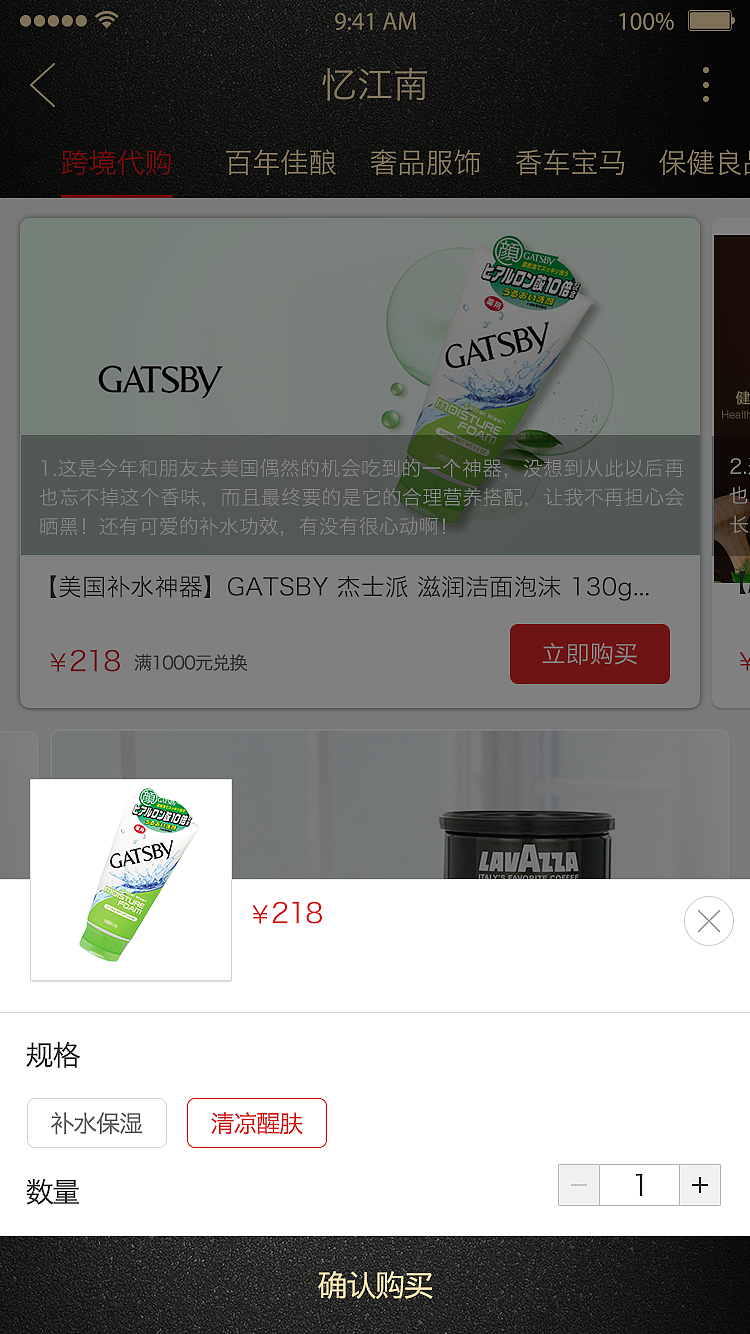 足浴微信公众号app界面（图ZNTUzMTI4ODg=） - APP界面 - 站酷设计师波达克原创素材 - 站酷ZCOOL