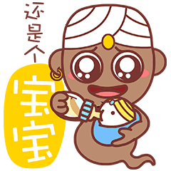 丁太浪-第四季表情（图ZMTIwOTk4Mzc2） - 网络表情 - 站酷设计师xiaonan714原创素材 - 站酷ZCOOL