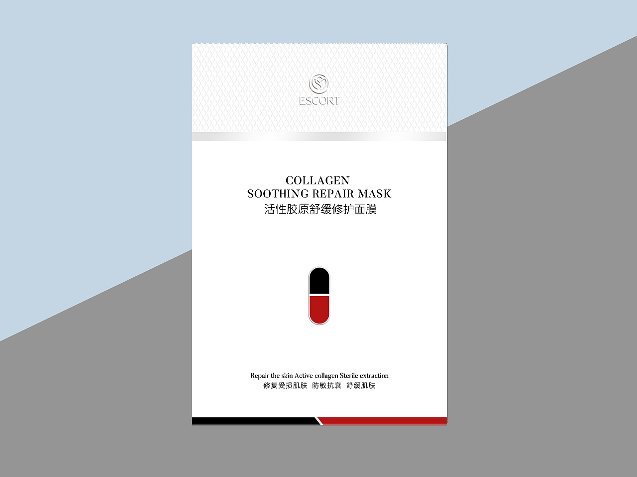 面膜包装4（图ZMTI2NzE4MDQ0） - 包装 - 站酷设计师易烊原创素材 - 站酷ZCOOL