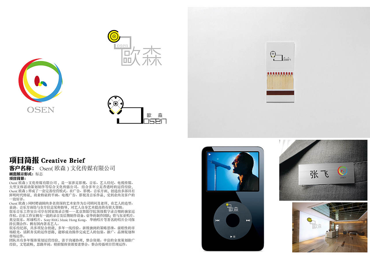 个人作品集。新青年！！（图ZMjE5MDk1MDg=） - 书籍/画册 - 站酷设计师severnsam原创素材 - 站酷ZCOOL