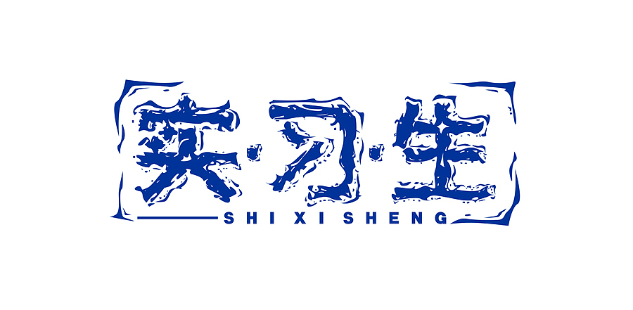 菜鸟的一些字体设计（图ZMTEzMDg3NzI=） - 字体/字形 - 站酷设计师凯特超人原创素材 - 站酷ZCOOL