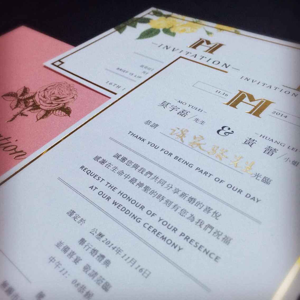 M&H_婚礼品牌（图ZMzM5NDY4MjQ=） - Logo - 站酷设计师Kimori_3原创素材 - 站酷ZCOOL