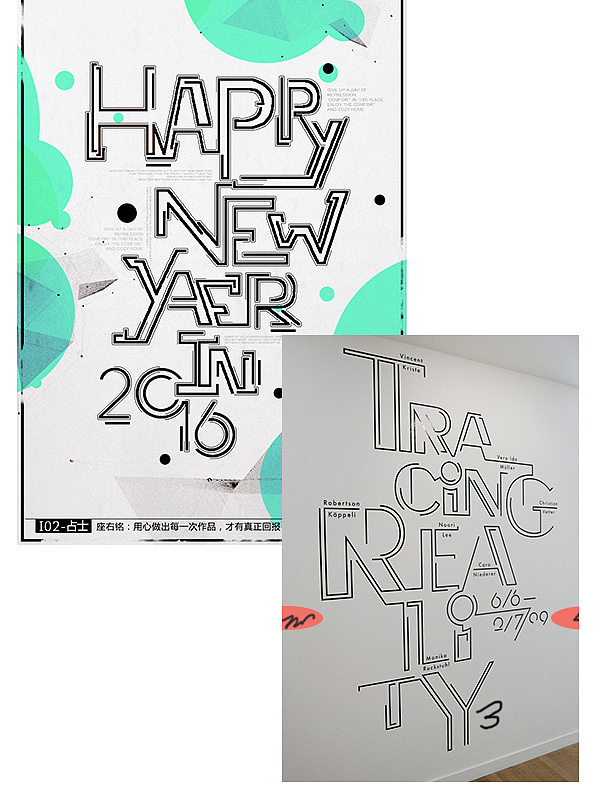 字体模仿练习（图ZNDMxODQ3Mjg=） - 海报 - 站酷设计师noreferral原创素材 - 站酷ZCOOL