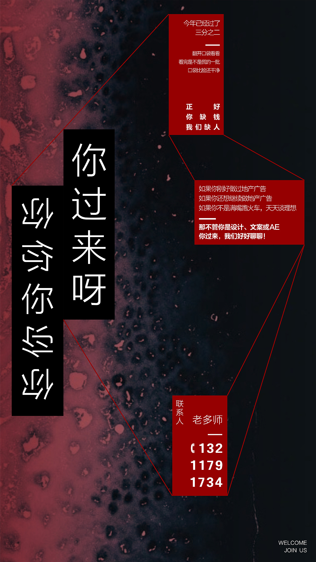 一些微信单图（图ZMTM3MzA4MDY4） - 其他平面 - 站酷设计师AYO_丶原创素材 - 站酷ZCOOL