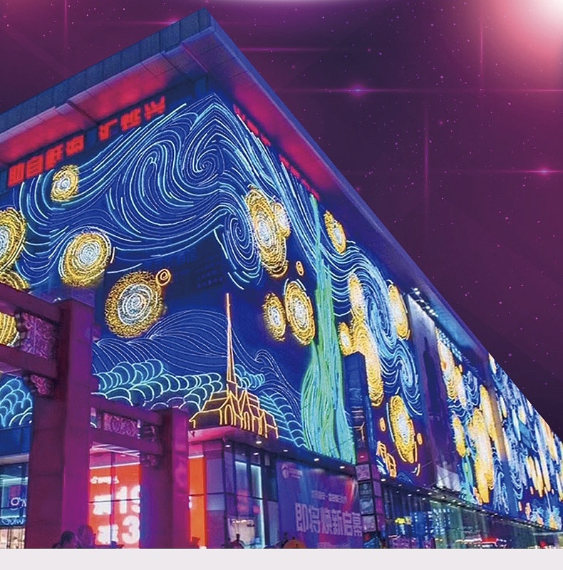 网红灯光节造型 灯饰画美陈led霓虹灯 户外灯光秀 商场