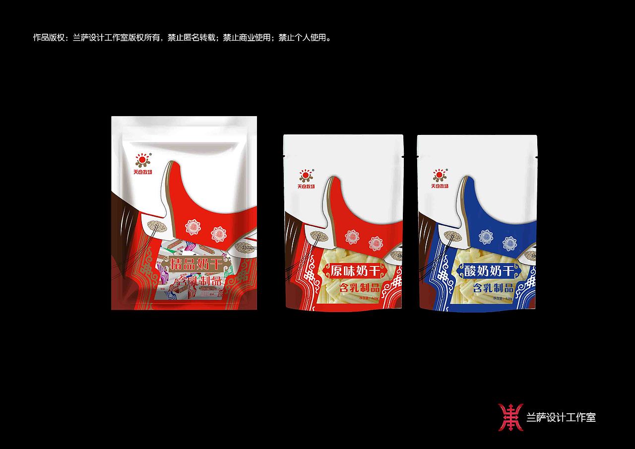 双牛奶食品系列包装设计（图ZMjE3MjQ2NDQ=） - 包装 - 站酷设计师李梦超原创素材 - 站酷ZCOOL