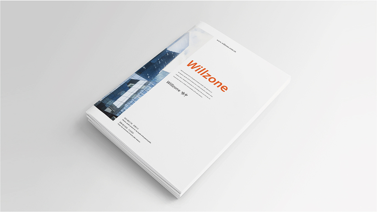 唯中画册设计（图ZNDE4MTU5MjQ=） - 书籍/画册 - 站酷设计师chao1124原创素材 - 站酷ZCOOL