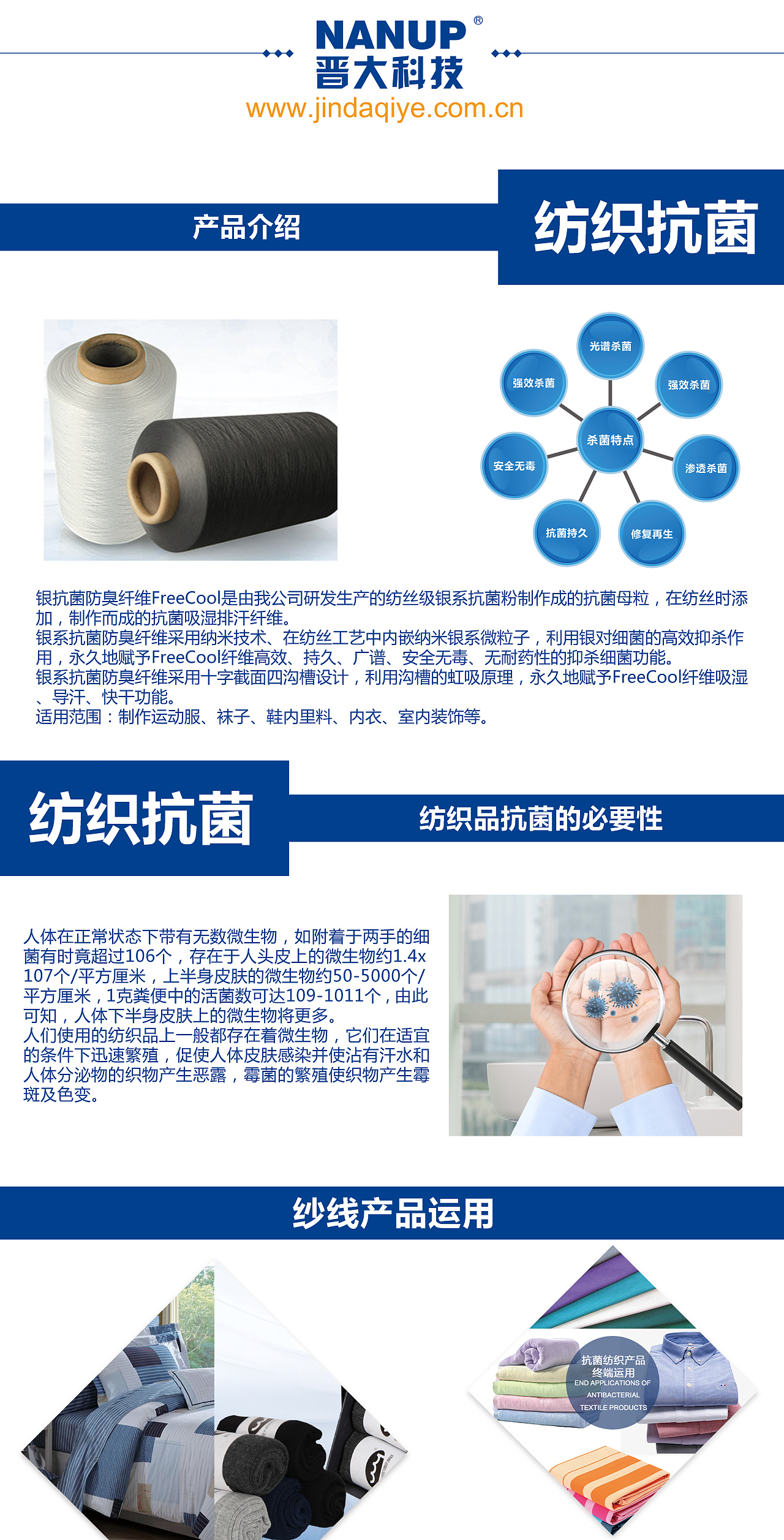 纱线展会易拉宝|平面|海报|太阳酱oni - 原创作品 - 站酷 (zcool)