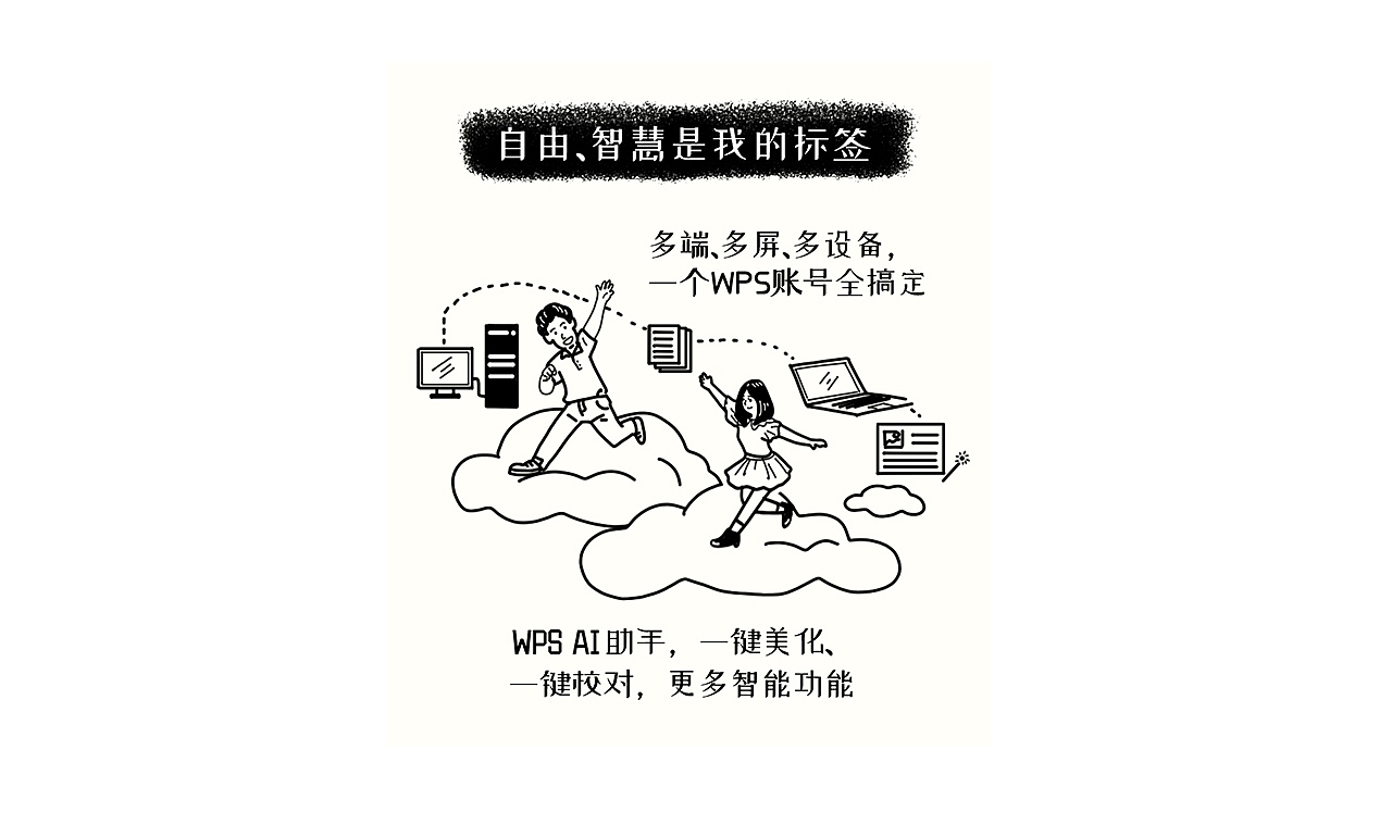 公众号配图设计（图ZMTMwMDY5OTg0） - 商业插画 - 站酷设计师Pear1原创素材 - 站酷ZCOOL