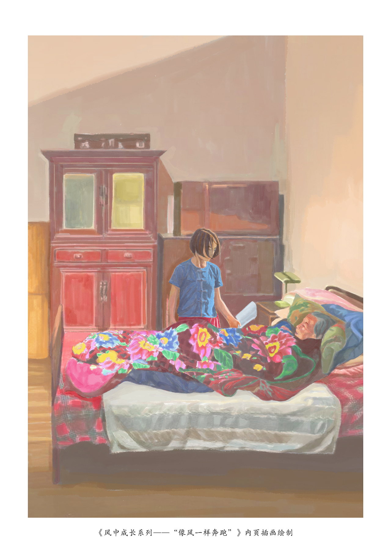 邓湘子《风中成长系列》书籍封面、内页插画绘制（图ZMjMzNzIxNzMy） - 商业插画 - 站酷设计师森特笑虎原创素材 - 站酷ZCOOL