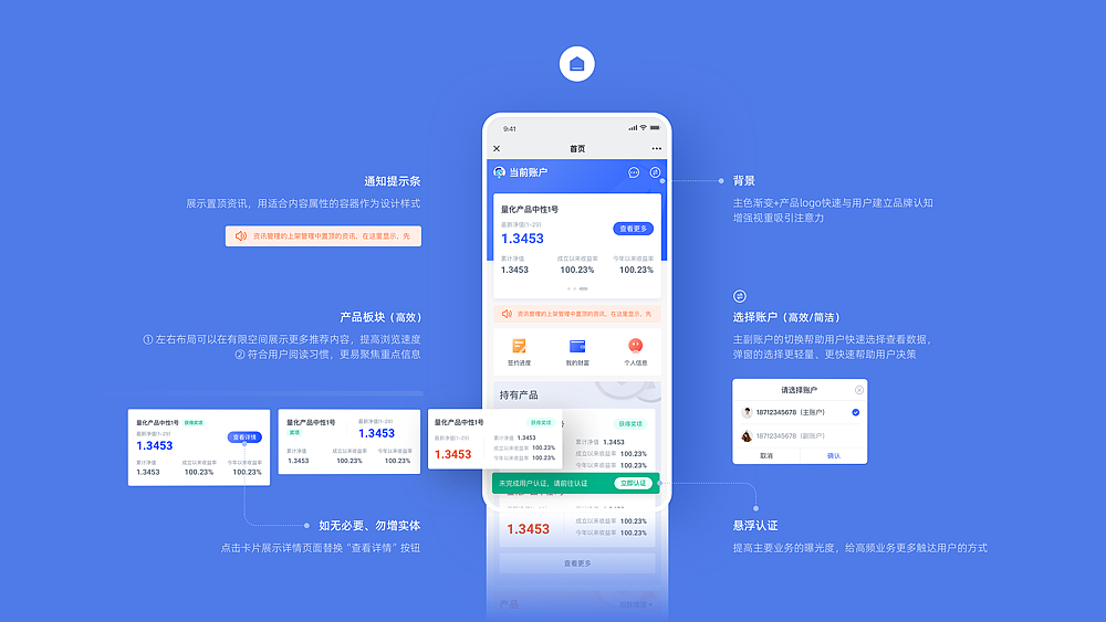 UIUE设计作品精选 | 黑马家族 ⑩（图ZMjY2MzcwMTky） - APP界面 - 站酷设计师黑马青年原创素材 - 站酷ZCOOL