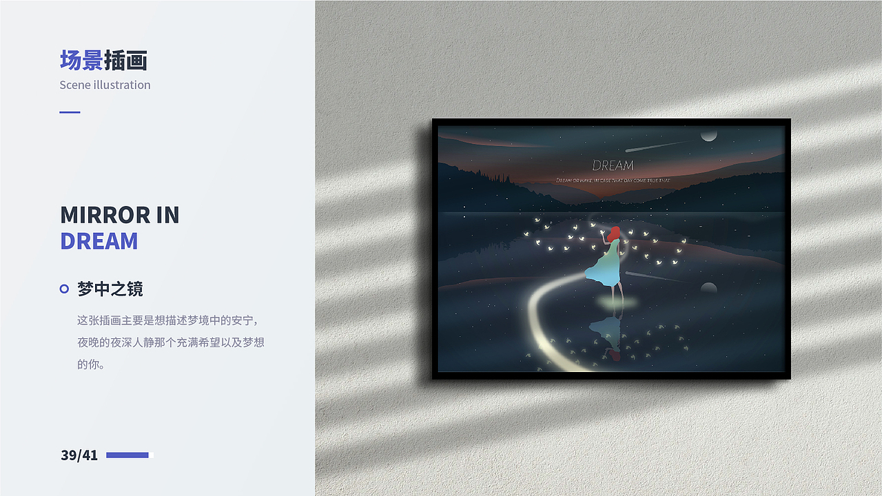 2021作品总结（图ZMjgxNTk4OTA0） - APP界面 - 站酷设计师半生为糖原创素材 - 站酷ZCOOL