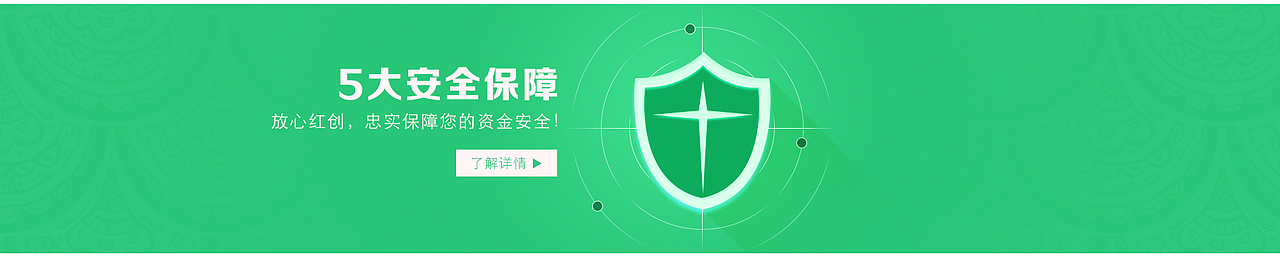 Banner图一组（图ZMzg0NTE5NDA=） - 企业官网 - 站酷设计师哲君原创素材 - 站酷ZCOOL