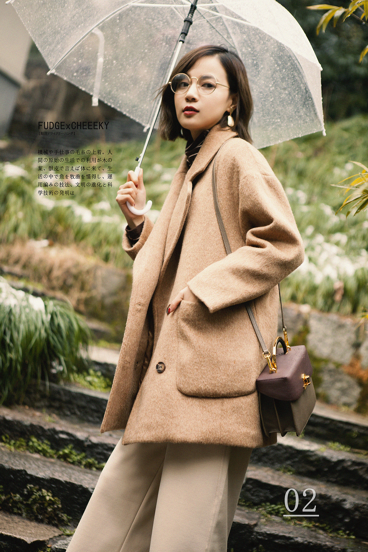 日杂风女装拍摄