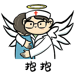 白衣天使表情包