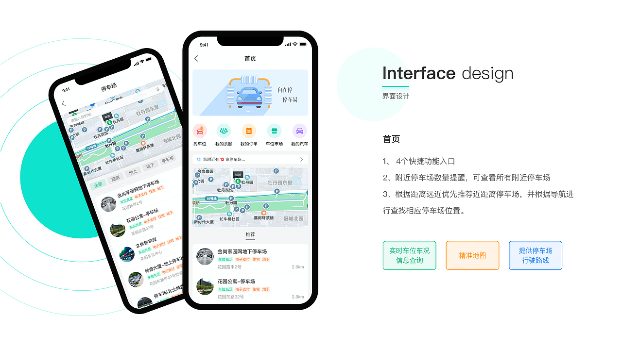 作品集（图ZMjU2MjIyNDc2） - APP界面 - 站酷设计师微语心扉原创素材 - 站酷ZCOOL