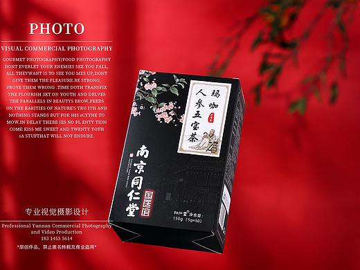 八宝茶拍摄