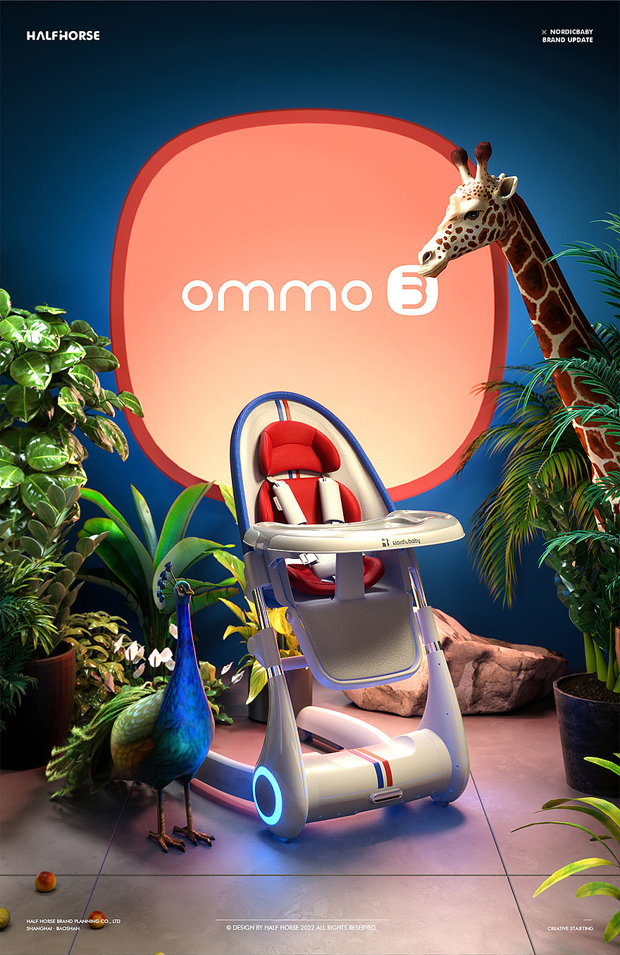 半马 X Nordicbaby 母婴摄影宝宝餐椅视觉包装案例（图ZMjkxMDg3NTY0） - 产品 - 站酷设计师半马CMF实验室原创素材 - 站酷ZCOOL