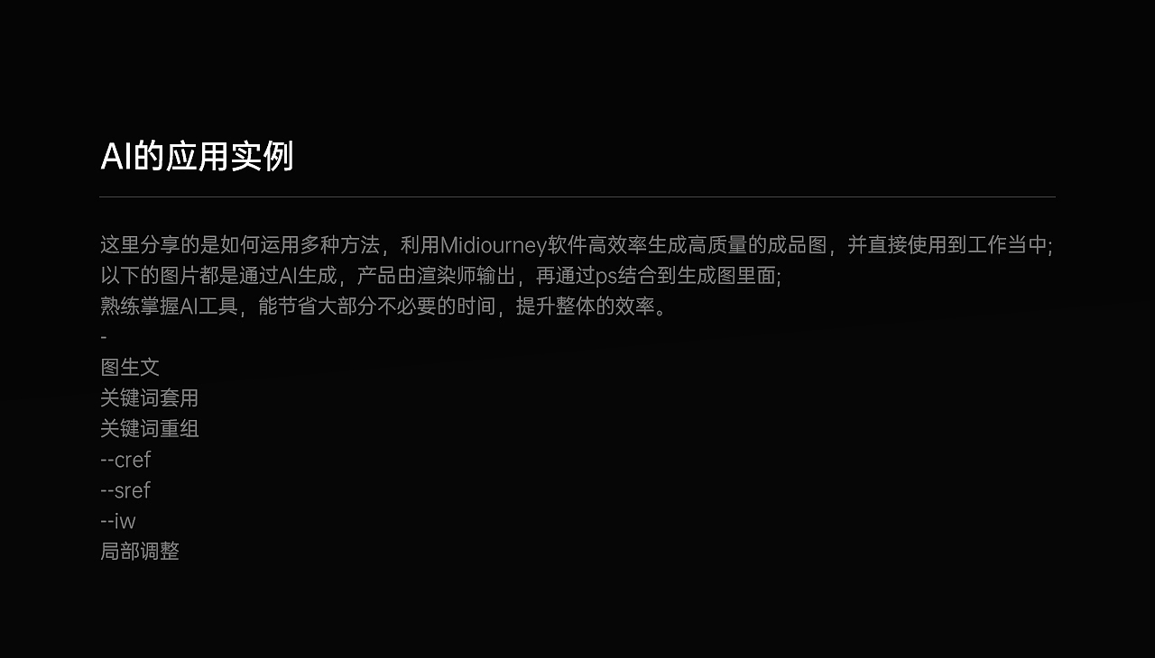 钻石牌Diamond 黑武士X8劲风空气循环扇单品全案（图ZMzcwODE2Njc2） - 电商 - 站酷设计师GUANXiii原创素材 - 站酷ZCOOL
