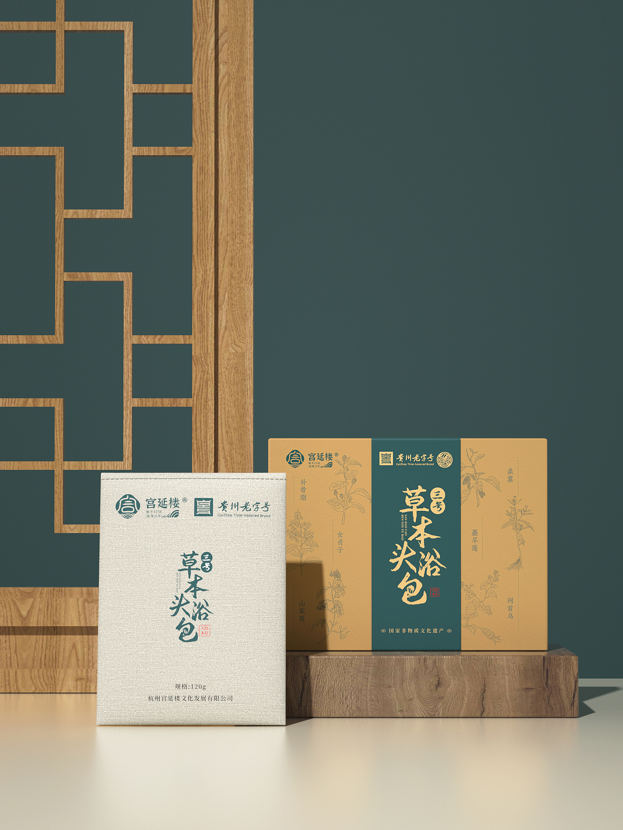 草本头浴包包装