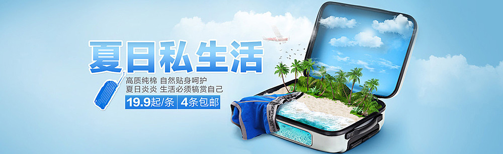 电商的banner（图ZMTA1MTA5MzQ4） - 电商 - 站酷设计师孤狼餍原创素材 - 站酷ZCOOL