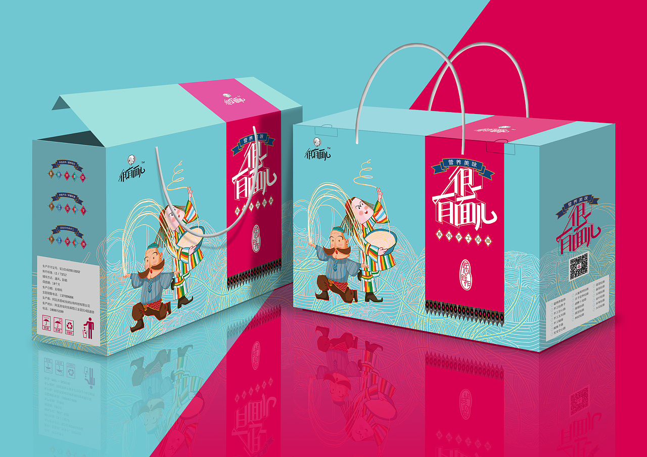 "很有面儿"手工拉面系列包装