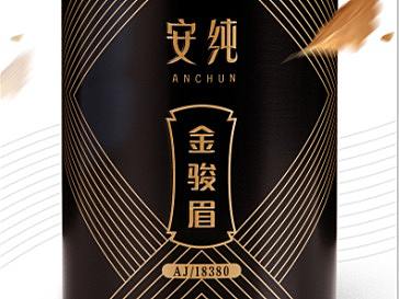 安纯金骏眉