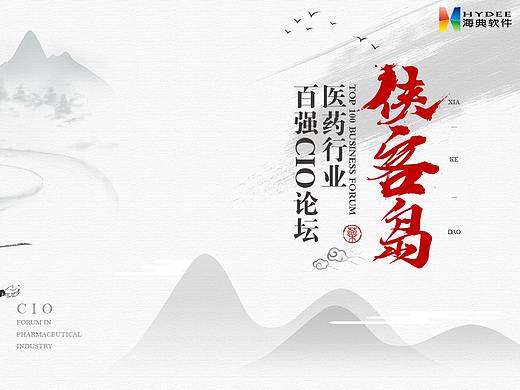 PPT|画册封面|简洁|大气风封面