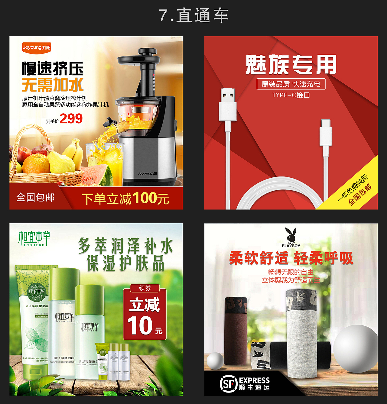 网页作品集（图ZMTY0NjQwNzIw） - 其他网页 - 站酷设计师小了小原创素材 - 站酷ZCOOL