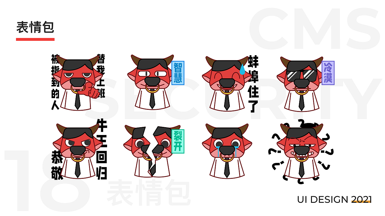 招商证券APP改版（图ZMjc1MTA2NDgw） - APP界面 - 站酷设计师九亿壮汉的梦原创素材 - 站酷ZCOOL