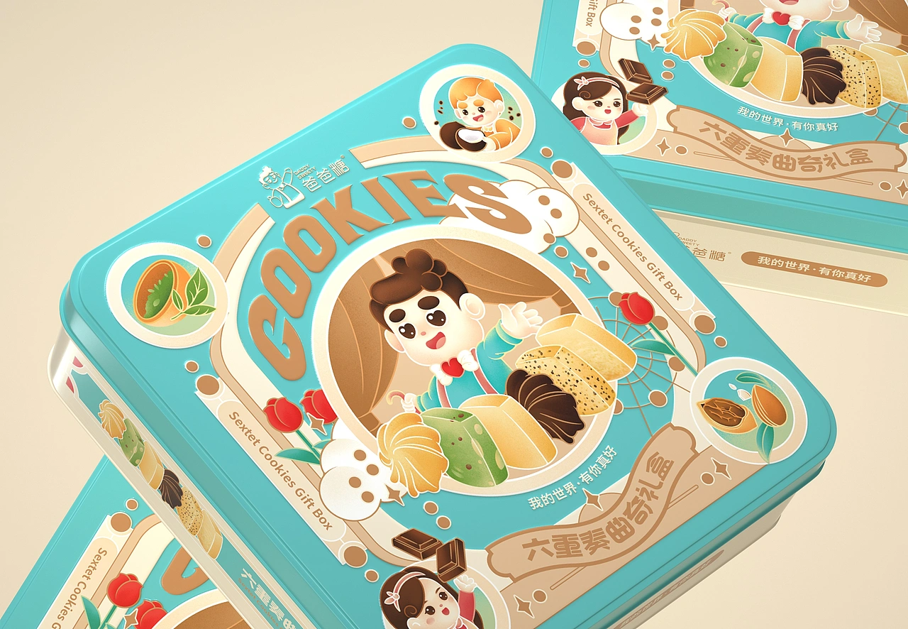 尚智&times;爸爸糖｜系列包装升级 | 礼盒包装｜IP插画包装