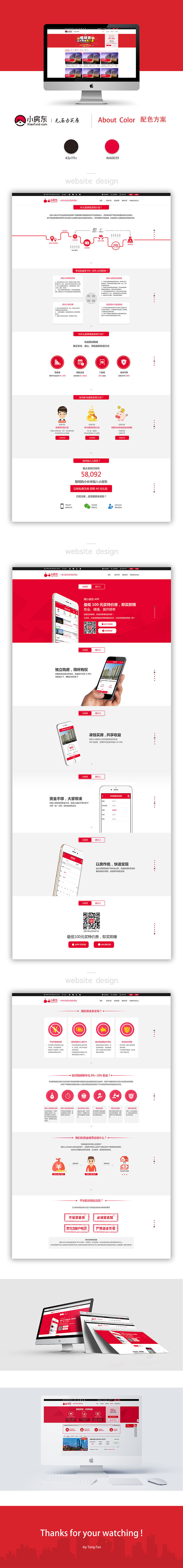 xiaofund-web ui